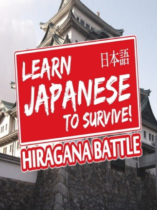 Learn Japanese To Survive! Hiragana Battle Steam Gift GLOBAL